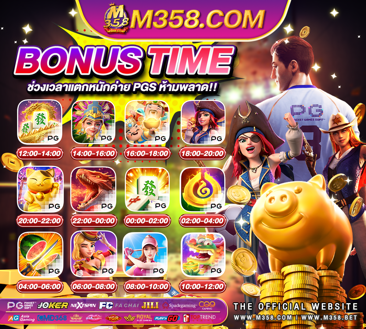 slotxo game japan สมัครสมาชิก pgslot